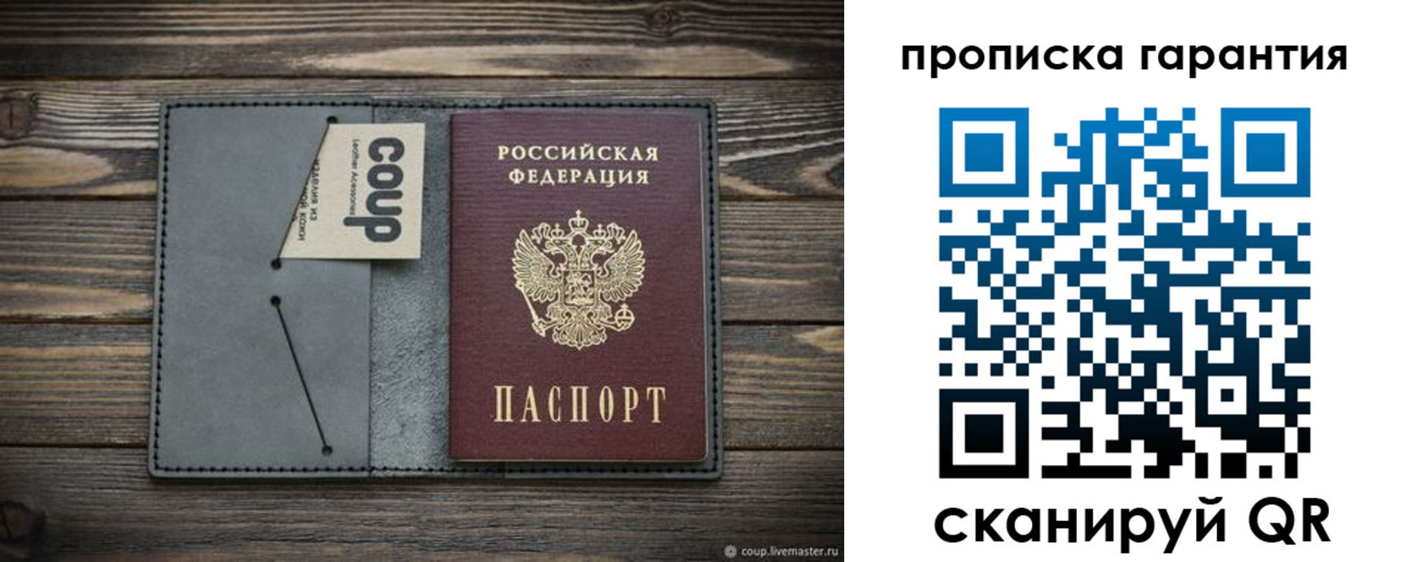 регистрация для дет. сада в Ноябрьске